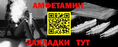 спайс Партизанск