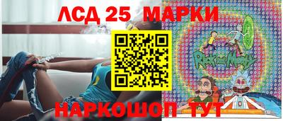 спайс Партизанск
