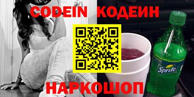 кокаин колумбия Первоуральск