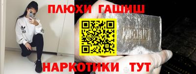 мяу мяу мука Пенза