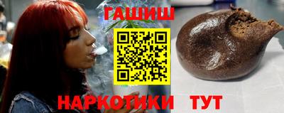 спайс Партизанск