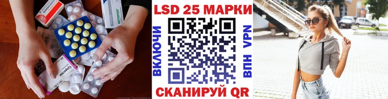 ЛСД экстази кислота  Холмск 