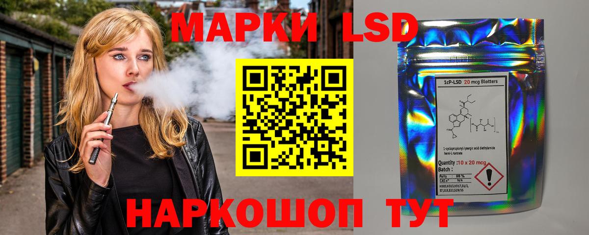 Лсд 25 экстази кислота Холмск