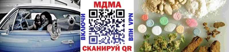 MDMA VHQ  кракен как зайти  Холмск  наркошоп 