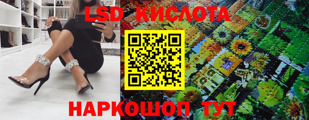 Холмск  Марки N-bome 1,8мг  Вход с VPN  Марки N-bome 1,8мг 