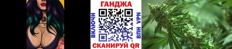 Бошки Шишки сатива  что такое наркотик  kraken зеркало  Холмск 