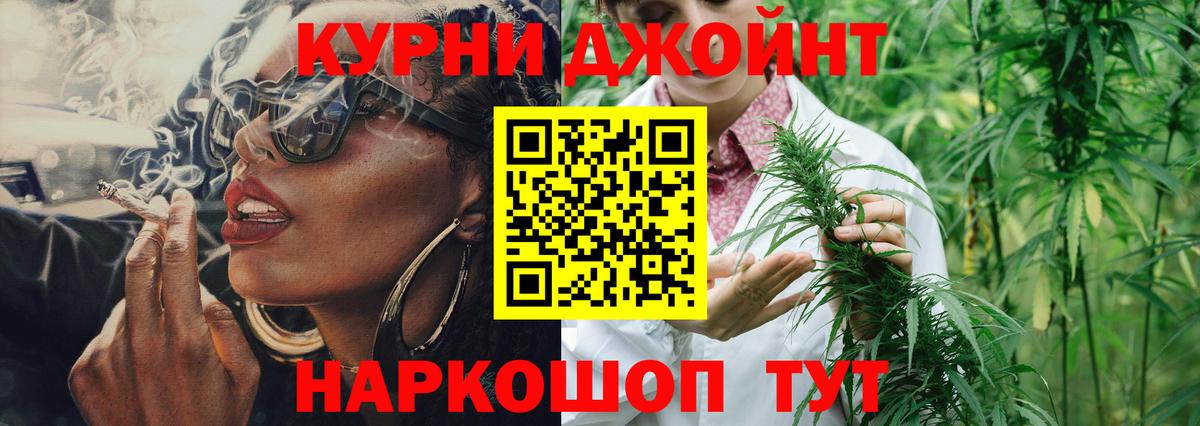 Холмск  Каннабис ГИДРОПОН  Бошки марихуана план  Вход с VPN 